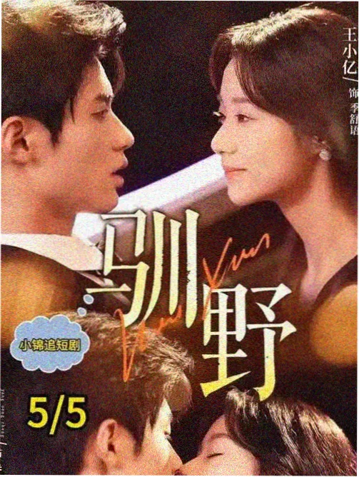 神马影院在线播放 美食文化